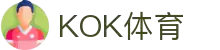 KOK体育官网